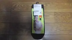 なかやまきんに君 ソックス なかやまきんにくん 靴下 くつ下 新品 裏切り