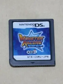 モンスターレーサー　DS