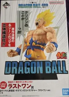 Item thumbnail for item 977ee64d-32c6-4fa4-9f0e-62e9e64b2d63