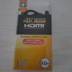 プレミアムHDMIケーブル 3.0m 4K対応
