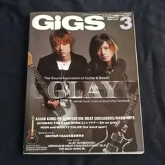【美品】GIGS 2007年3月号 表紙GLAY