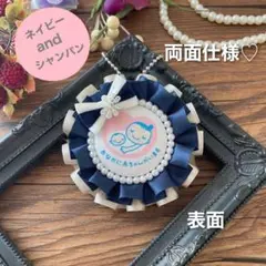 【両面仕様】マタニティロゼット（A4506）