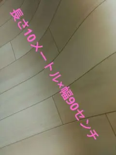 クッションフロア　CFシート　リフォーム