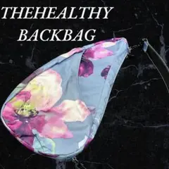 ✨未使用級✨THE HEALTHY BACK BAG ガーデンパーティ Sサイズ