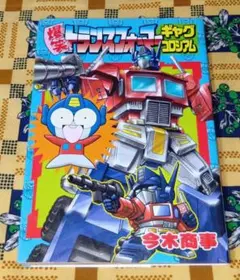 Item thumbnail for item 5c83a989-4e97-4519-b6bc-d533122df40c