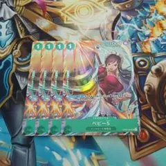 ベビー5 プロモ 4枚