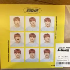 INI 9 cut photo