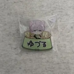 ブレマイ　ナンジャ　ネームバッジ　城瀬由鶴