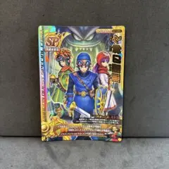 翌日発送 悪霊の神々 ドラゴンクエストモンスターバトルロード