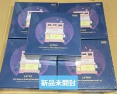 ASTRO アルバム セット