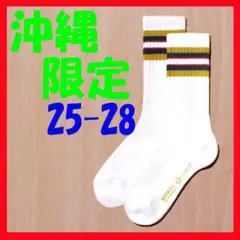 【沖縄限定】　琉球ゴールデンキングスコラボソックス ホワイト 25-28 ..