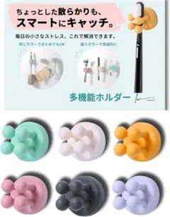 su664 歯ブラシホルダー 壁掛けフック 粘着フック フック ホルダー 4個