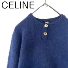 celine セリーヌ モヘア調 もこもこ セーター ニット 金ボタン ネイビー