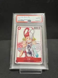 ウタ：『ONE PIECE FILM RED』　psa10