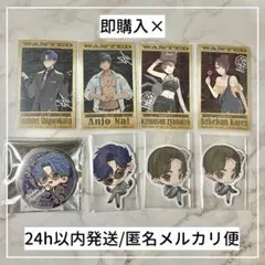 GBF ALLIN 四五六確 グッズセット