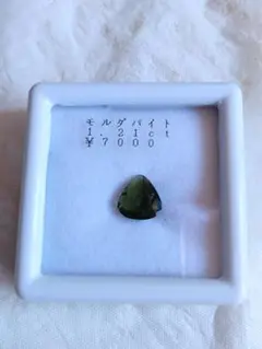 モルダバイト