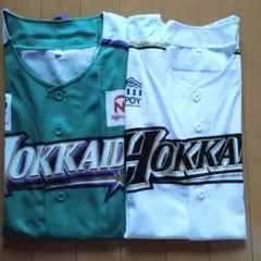 HOKKAIDO日本ハムファイターズ ユニフォーム 2点セット