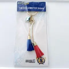 アイドルマスター SideM チャーム　新品未開封