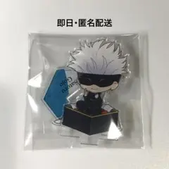 呪術廻戦 五条悟 アクリルスタンド