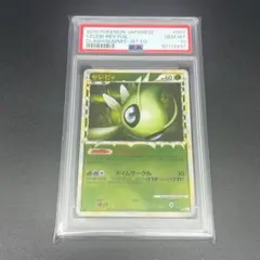 2025年最新】セレビィ グレート psa10の人気アイテム - メルカリ