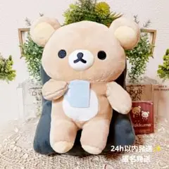 リラックマ BASIC RILAKKUMA おうちでくつろぎぬいぐるみ 在庫⑥