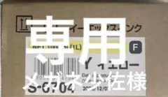 理想科学工業 オルフィス EXインク