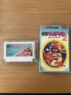 美品 ファミコンソフト 箱説付き 快傑ヤンチャ丸2