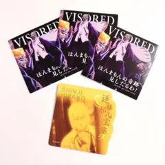 BLEACH 一番くじ 平子真子 ステッカー まとめ売り
