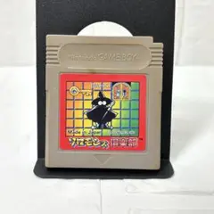ゲームボーイ　ソフト　ソロモンズ 倶楽部