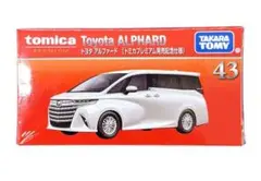 トミカプレミアム 43 トヨタ アルファード 発売記念仕様