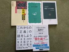 本　セット販売