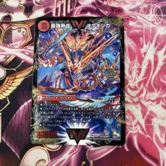 無敵王剣ギガハート/最強熱血オウギンガ　初期