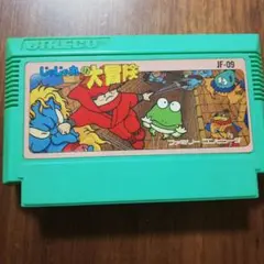 じゃじゃ丸の大冒険 JF-09