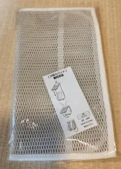 セイバン ランドセル用 汗取りパッド 白色 新品未開封