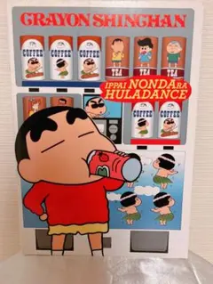 希少クレヨンしんちゃん レトロノート