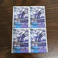 ガルルモンX抗体/EX5/4枚セット/デジモンカード ②