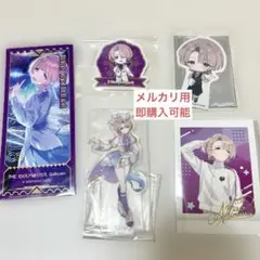 学園アイドルマスター 有村麻央 一番くじ アクリルスタンド セット 即購入可