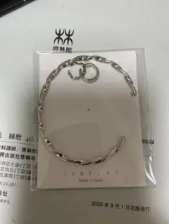 試行