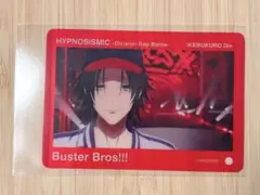 ヒプムビ クリアカード 山田二郎 ヒプノシスマイク