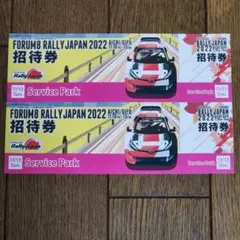11/13最終日ラリージャパン2022招待券2枚豊田スタジアムサービスパーク