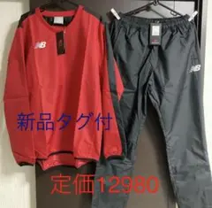 新品 ニューバランス 上下 セットアップ サッカー フットサル ランニング ジム