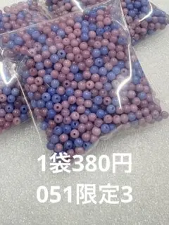 ジャパンヴィンテージビーズ　ミックス