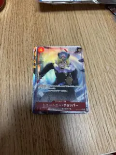 ワンピース トニートニー・チョッパー パラレルレアカード