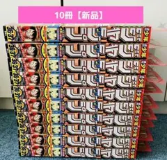 セブンイレブン限定 週刊少年ジャンプ　2025年36・37合併特大号 10冊