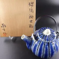 【ひろ窯】 瑠璃釉 土瓶 【藤井敬之】 ひろ窯】 瑠璃釉 土瓶 【藤井敬之】