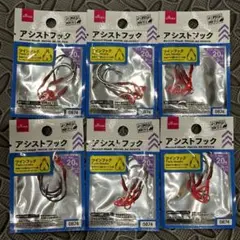 新品未使用　DAISO アシストフック　ツインフック　２０号　まとめ売り