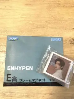 ENHYPEN くじ
