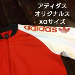 アディダスオリジナルス トラックトップ XO(3L)クレイジーパターン)