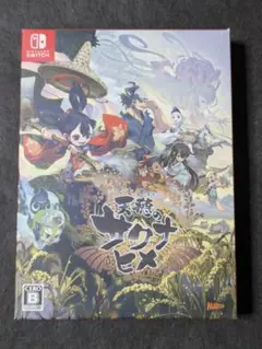 PlayStation4 - 【新品訳あり(箱きず・やぶれ)】 天穂のサクナヒメ 彩色画集付限定版　PS4 Amazon.co.jp: 天穂のサクナヒメ 彩色画集付限定版-PS4 : ゲーム