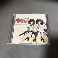 真剣で私に恋しなさいS まじこいSソングCD